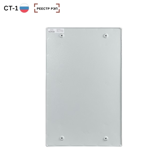 Mastermann-3УТ (Ver. 2.0)