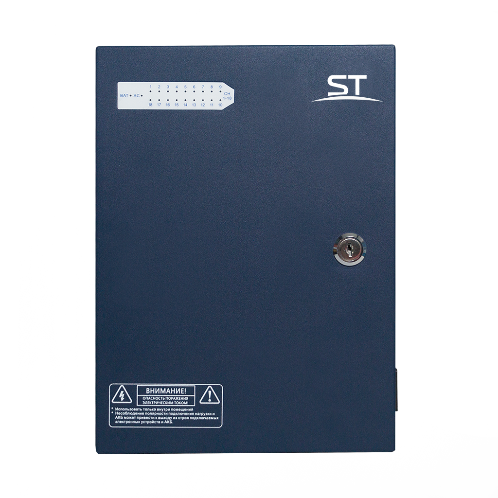 Блок бесперебойного питания ST-ББП-30AR