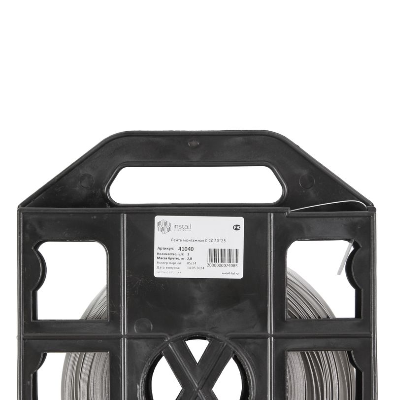 Лента монтажная C-20 20x25