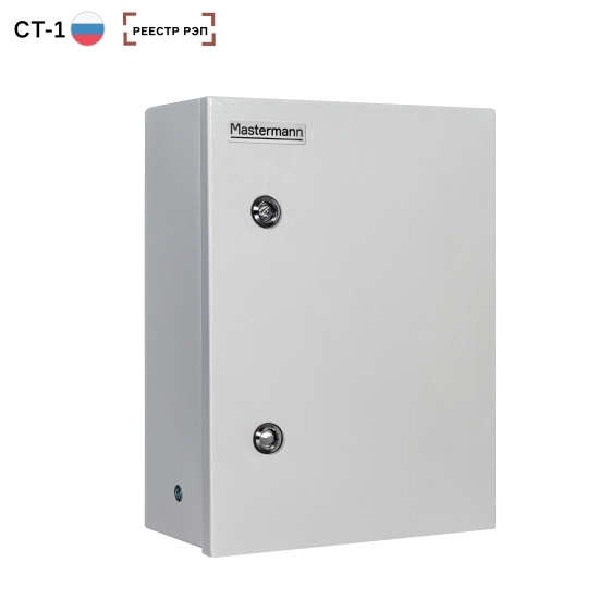 МASTERMANN-12У+ IP 66