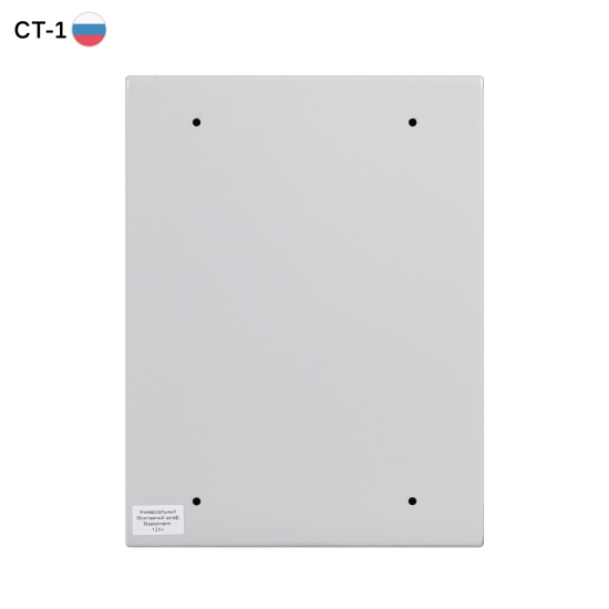 МASTERMANN-12У IP 66