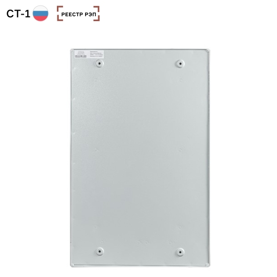 Mastermann-3УТПВ-П (Ver. 2.0)