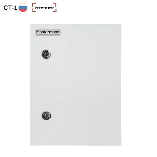 МASTERMANN-12У+ IP 66