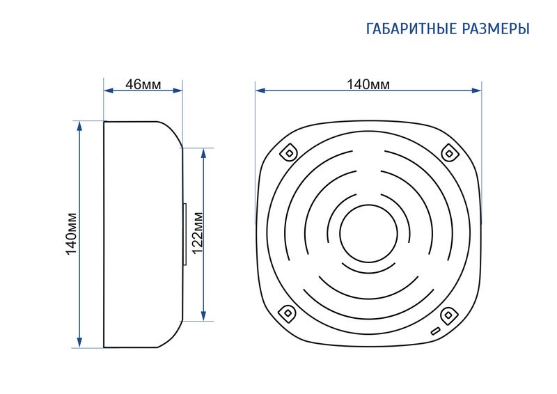 МК-4 PRO (Белая, вывод соединительного кабеля сбоку)