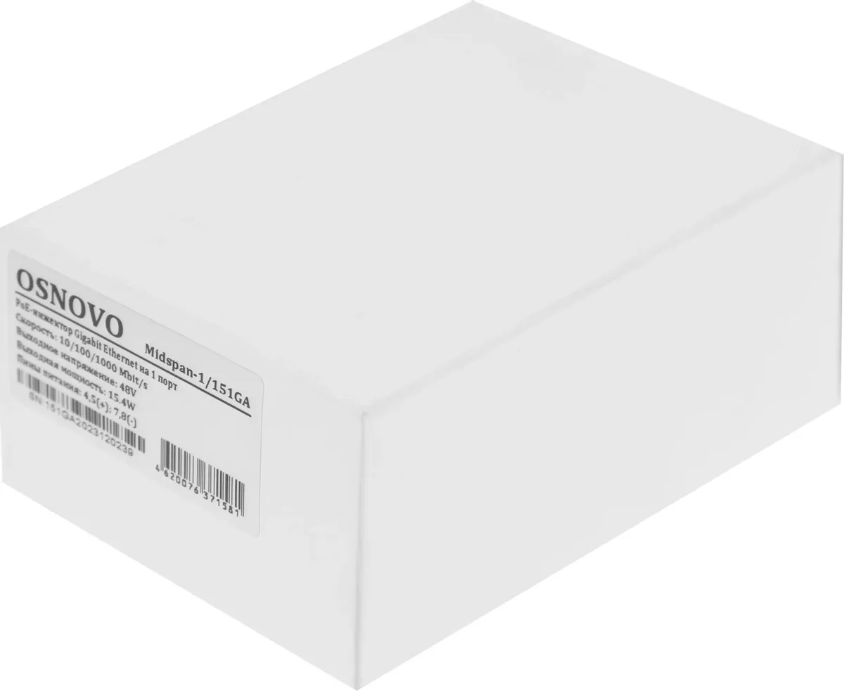 Инжектор PoE, Midspan-1/151GA