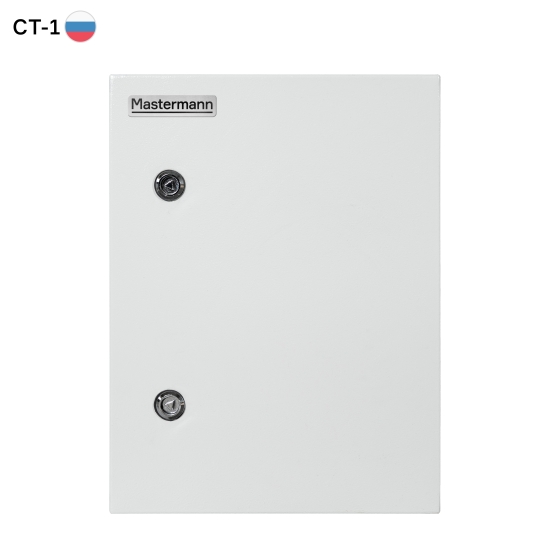 МASTERMANN-12У IP 66