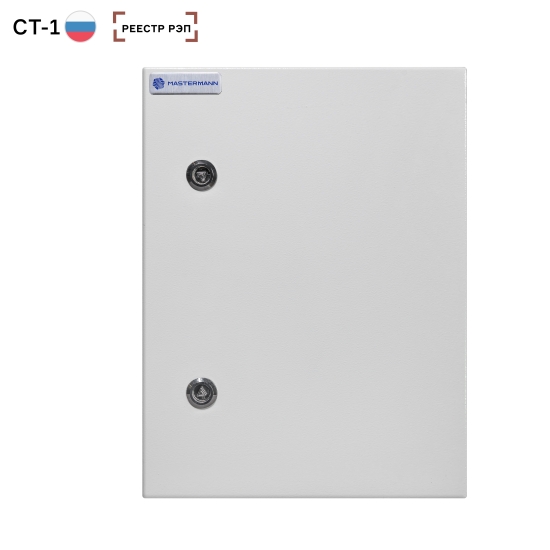 Mastermann-12УТ+ (Ver. 2.0)