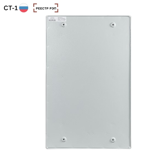 Mastermann-3УТП (Ver. 2.0)