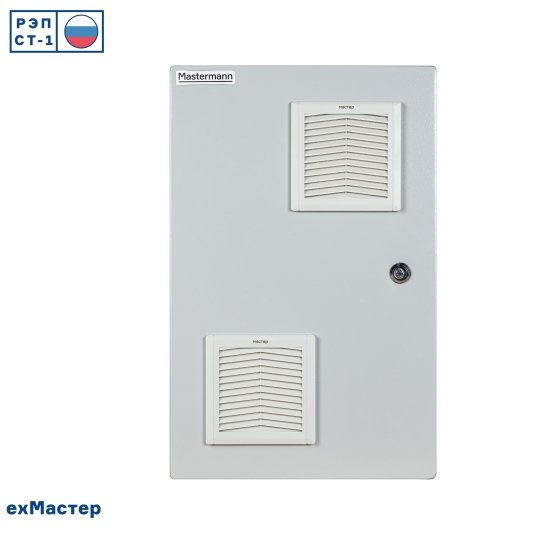 Mastermann-3УТПВ-П (Ver. 2.0)