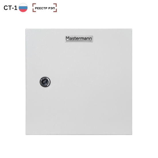 МASTERMANN-11У+ IP 66