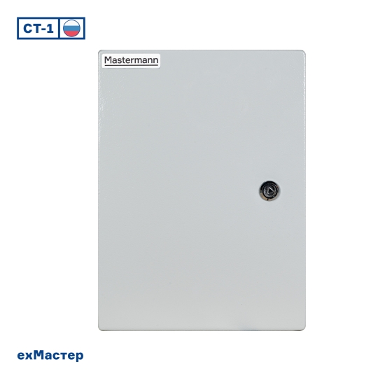 Mastermann-2УТ (Ver. 2.0)