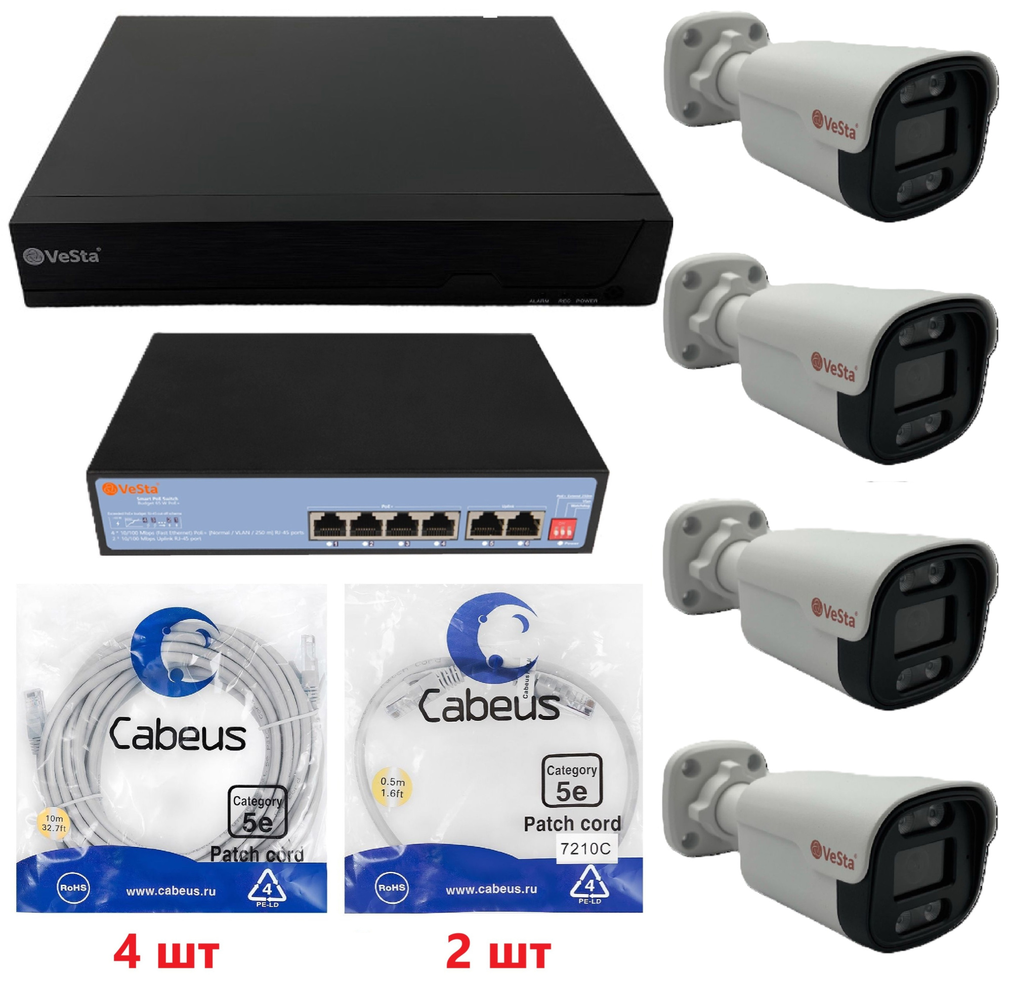 CCTV-111_4-OUT-VESTA