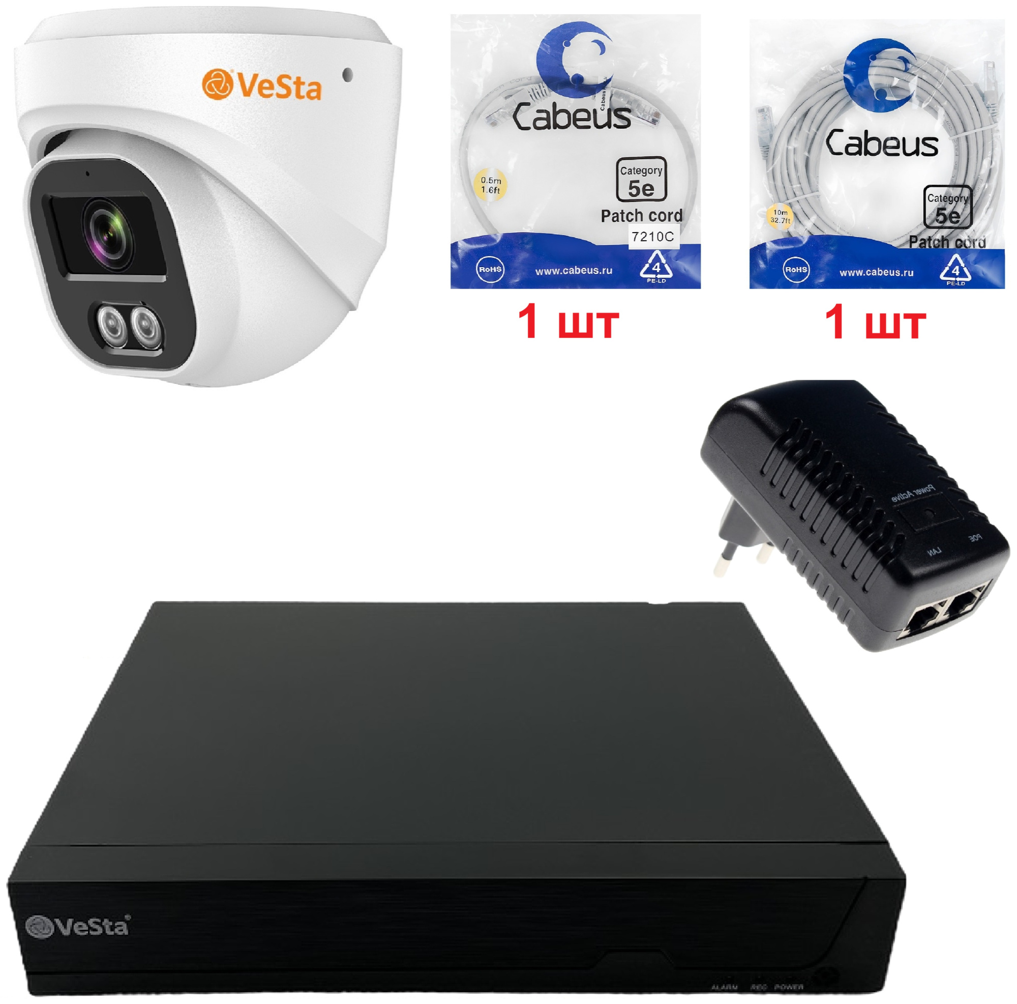 CCTV-210_1-OUT-VESTA